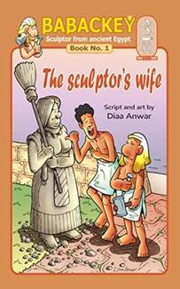 The sculptor's wife by Diaa Anwar - Book cover.