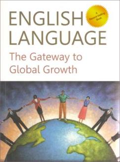 English Language: The Gateway to Global Growth (book) by Chitra Lele