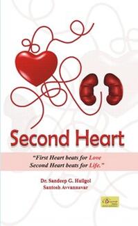 Second Heart by Santosh Avvannavar - Book cover.