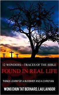 12 Wonders - Traces of the Bible Found in Real Life by Wong Chun Tat Bernard - Book cover.