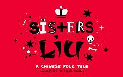Sisters Liu by Leonid Zarubin - book cover.