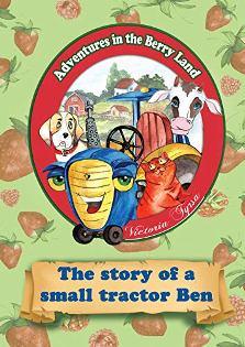 The story of a small tractor Ben by Victoria Tyrsa - book cover.