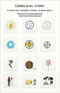 Umbilical Cord by Santosh Avvannavar and Prof. Meena Rajiv Chandawarkar - Book cover.