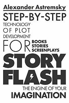Story-Flash: Step-by-Step Technology of Plot Development by Alexander Astremsky - Book cover.