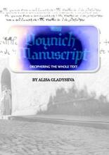 Deciphering the whole text of the Voynich Manuscript by Alisa Gladyseva - book cover.