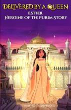 Delivered By a Queen. Book by Cynethea Cunningham. Book cover.