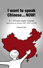 I want to speak Chinese...NOW! by Rowan Kohll - Book cover.