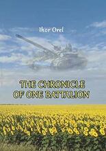 The Chronicle of one Battalion by Ihor Orel - Book cover.
